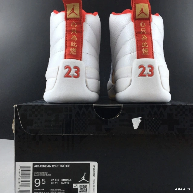 Jordan 130690-107 12 (2019) Fiba Retro 0206